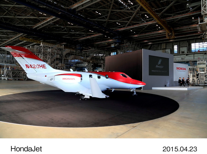 iamcar_HondaJet 3